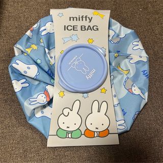 ミッフィー　アイスバック　ICE  BAG　氷のう　氷嚢　涼し　クール