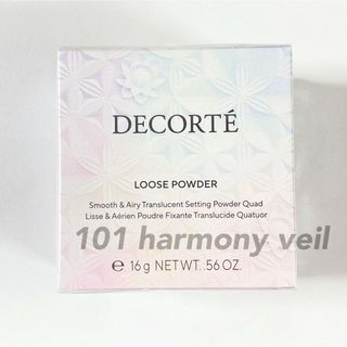 コスメデコルテ(COSME DECORTE)のコスメデコルテ◆ルースパウダー◆101 harmony veil◆新品未開封(フェイスパウダー)