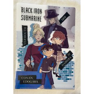 名探偵コナン　黒鉄のサブマリン　限定　ファイル(クリアファイル)