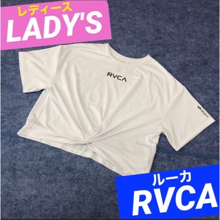 ルーカ(RVCA)のルーカ 半袖 レディース ツイストフロントTシャツ RVCA 白 トップス(Tシャツ(長袖/七分))