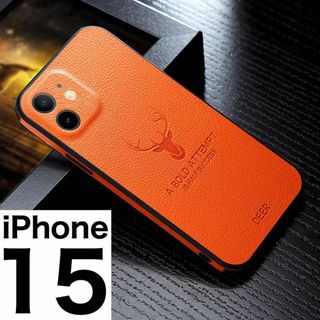 オレンジiPhone15ケース鹿ロゴPUレザーカバーiPhoneケース(iPhoneケース)