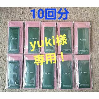 yuki様専用！EKATO 炭酸パック プレシャスジェルパック 10回分(パック/フェイスマスク)