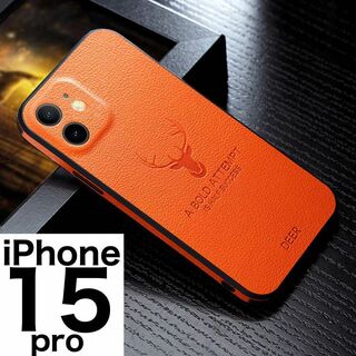 オレンジiPhone15proケース鹿ロゴPUレザーカバーiPhoneケース(iPhoneケース)