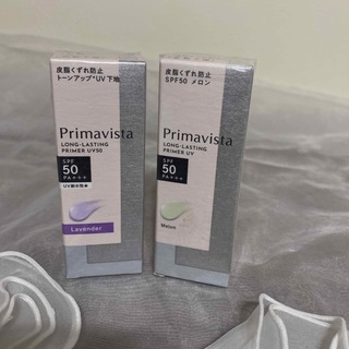 プリマヴィスタ スキンプロテクトベース 皮脂くずれ防止 UV50 ラベンダー(2