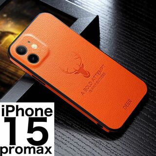 オレンジiPhone15promaxケース鹿ロゴPUレザーカバーケース(iPhoneケース)