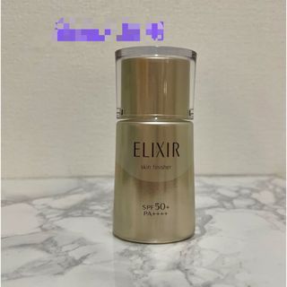 ELIXIR