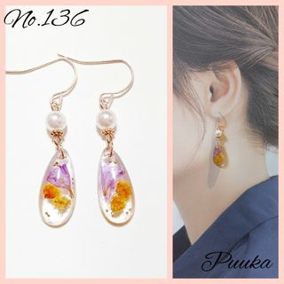 136♡レジンピアス♡mix