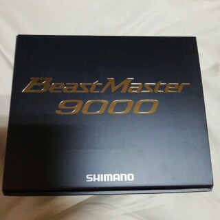 シマノ(SHIMANO)のシマノ22ビーストマスター9000 新品未使用送料無料(リール)