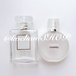 シャネル(CHANEL)のCHANEL シャネル 香水 ヘアミスト 空き瓶 まとめ売り(香水(女性用))