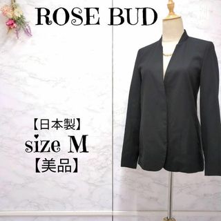 ローズバッド(ROSE BUD)の【美品】ローズバッド　Vネック　スーツ　ジャケット　比翼仕立て　背抜き　黒　2(ノーカラージャケット)