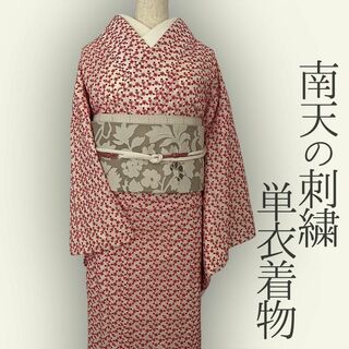 着物 単衣 南天と花の刺繍 オフ白に赤 コットン きもの コットンレース 木綿(着物)