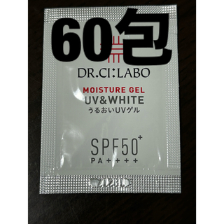 Dr.Ci Labo - シーラボ　UV&WHITE  Wモイスチャーゲル　日焼け止めクリーム 60包
