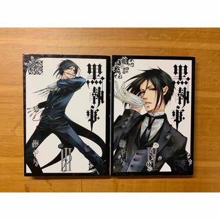 スクウェアエニックス(SQUARE ENIX)の黒執事　3巻 & 4巻　(計2冊のみ)(少年漫画)