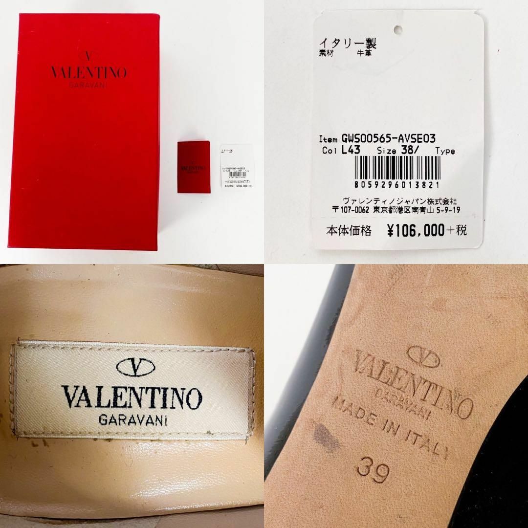valentino garavani - 美品VALENTINO ヴァレンティノ エナメル valentino garavani - 美品VALENTINO ヴァレンティノ エナメル