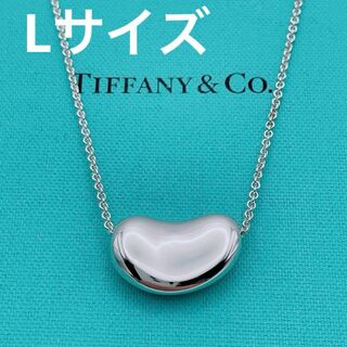 ティファニー(Tiffany & Co.)のTiffany & Co. ネックレス　ビーンズ　Lサイズ　シルバー925(ネックレス)