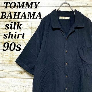 【w482】USA古着トミーバハマ90s半袖シルクシャツ無地アロハキューバシャツ(シャツ)