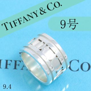 ティファニー(Tiffany & Co.)のティファニー　TIFFANY　9号　アトラスリング　ワイド　定番(リング(指輪))