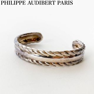 フィリップオーディベール(Philippe Audibert)のPHILIPPE AUDIBERT PARIS ツイストバングル シルバー色(ブレスレット/バングル)