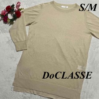 ドゥクラッセ DoCLASSE ♡ 長袖　トップス　ブラウス　シャツ　S/M(シャツ/ブラウス(長袖/七分))