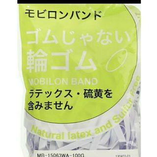 ボードゲーム用モビロンバンド40本　白折径150ミリ幅約6ミリ(その他)