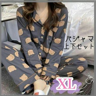 【入荷☆】クマ さん パジャマ XL 部屋着 ルームウェア かわいい(パジャマ)