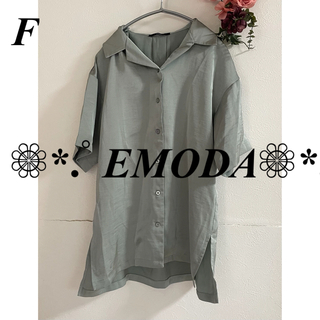 エモダ(EMODA)のエモダ EMODA リンクルリラックスシャツ(シャツ/ブラウス(半袖/袖なし))