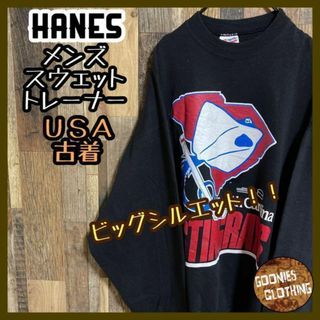 ヘインズ(Hanes)のヘインズ カリフォルニア スポーツ トレーナー USA古着 長袖 スウェット 黒(スウェット)