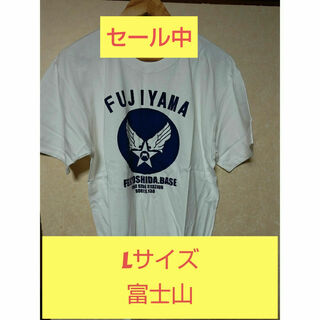 富士山(ふじやま)Tシャツ Lサイズ(Tシャツ/カットソー(半袖/袖なし))