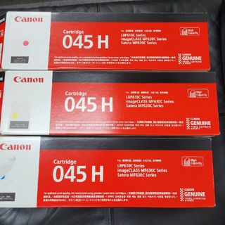 Canon - 送料無料★  Canon 純正トナーカートリッジ 045 H