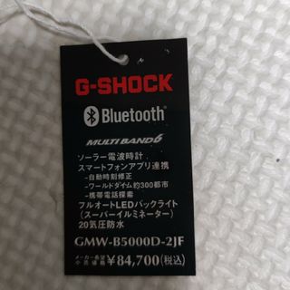 gmw-b5000d-2jf(腕時計(デジタル))