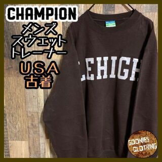 チャンピオン(Champion)のチャンピオン ロゴ ブラウン トレーナー USA古着 スウェット Mサイズ(スウェット)