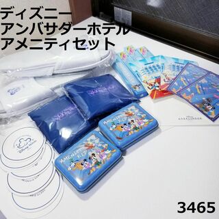 3465 【未使用】　ディズニー　アンバサダーホテル　ノベルティセット　限定(ノベルティグッズ)