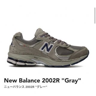 ニューバランス(New Balance)のNew Balance 2002R "Gray" 27cm(スニーカー)