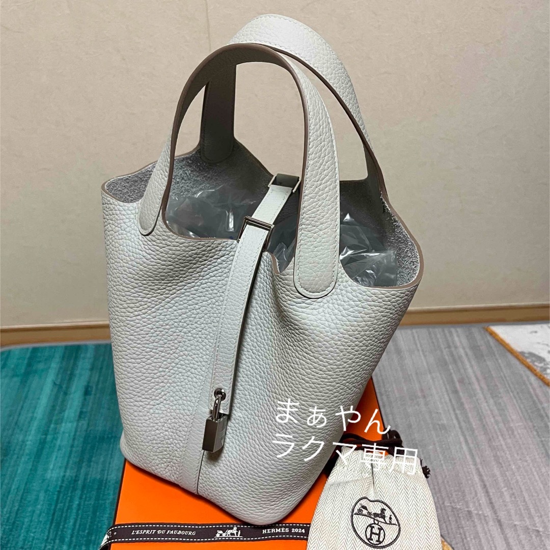 HERMES - 新品未使用 HERMES エルメス ピコタンPM グリペール HERMES - 新品未使用 HERMES エルメス ピコタンPM グリペール