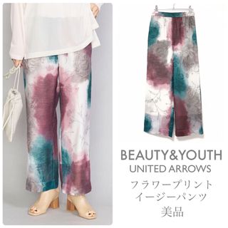 ビューティアンドユースユナイテッドアローズ(BEAUTY&YOUTH UNITED ARROWS)のビューティー&ユース ユナイテッドアローズ【美品】フラワープリントイージーパンツ(その他)