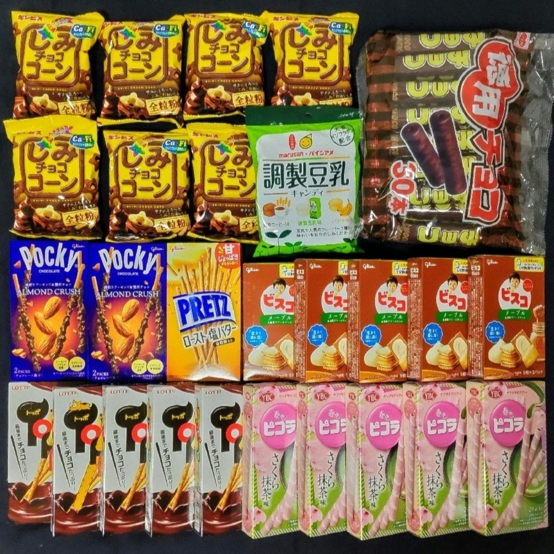 お菓子詰め合わせ ビスコ トッポ ピコラ ポッキー プリッツ お菓子詰め合わせ ビスコ トッポ ピコラ ポッキー プリッツ