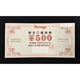 ハニーズ(HONEYS)のハニーズ　株主優待　500円　Honeys(ショッピング)