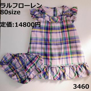 ラルフローレン(Ralph Lauren)の3460 ラルフローレン 80 ワンピース ピンク フリル パープル チェック(ワンピース)