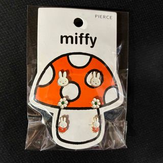 ミッフィー ピアス アクセサリー ディックブルーナ 粧美堂 絵本(ピアス)