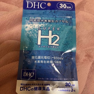 ディーエイチシー(DHC)のDHC☆新品☆スーパーエイチツー☆30日分☆(その他)