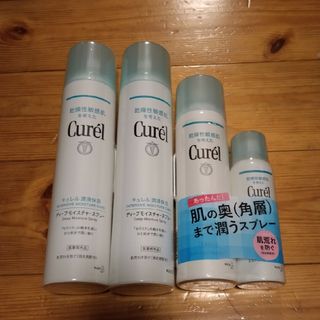 キュレル(Curel)のキュレル ディープモイスチャースプレー(化粧水/ローション)