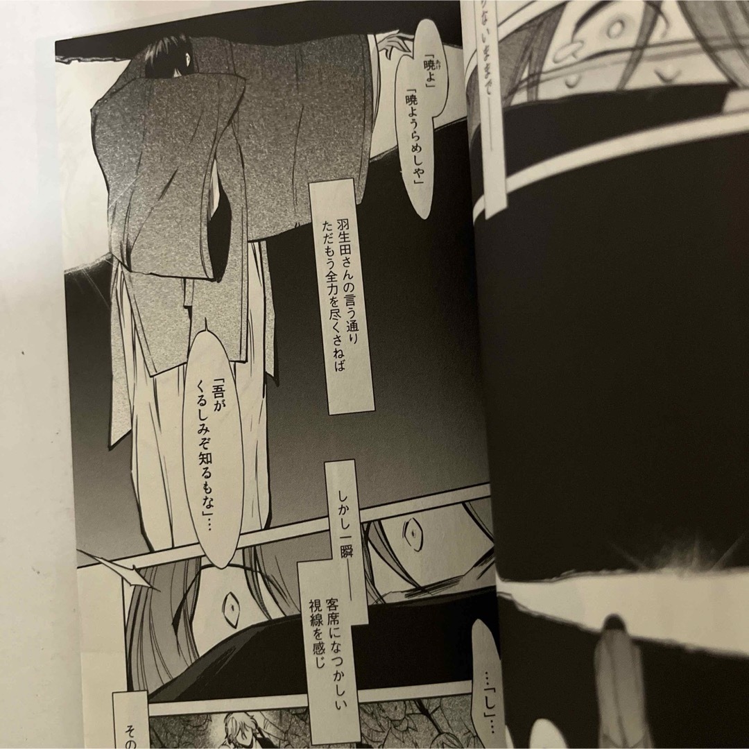 講談社 - 初版本/累/かさね/14巻/松浦だるまの通販 by はま仙人 講談社 - 初版本/累/かさね/14巻/松浦だるまの通販 by はま仙人