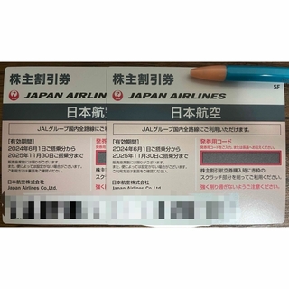 ジャル(ニホンコウクウ)(JAL(日本航空))のJAL 株主優待券　２枚(その他)
