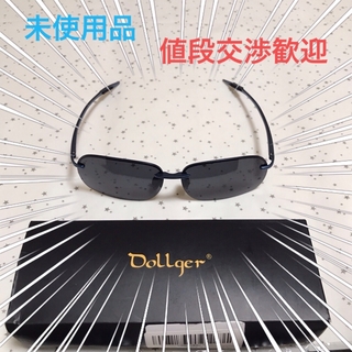 [Dollger] サングラス メンズ 偏光 スポーツサングラス UV400(サングラス/メガネ)