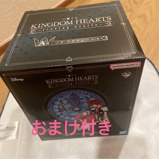 Disney - KINGDOM HEARTS  ソラ　A賞