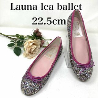 Launa lea ballet  ラウンドトゥ バレエシューズ グリッター(バレエシューズ)