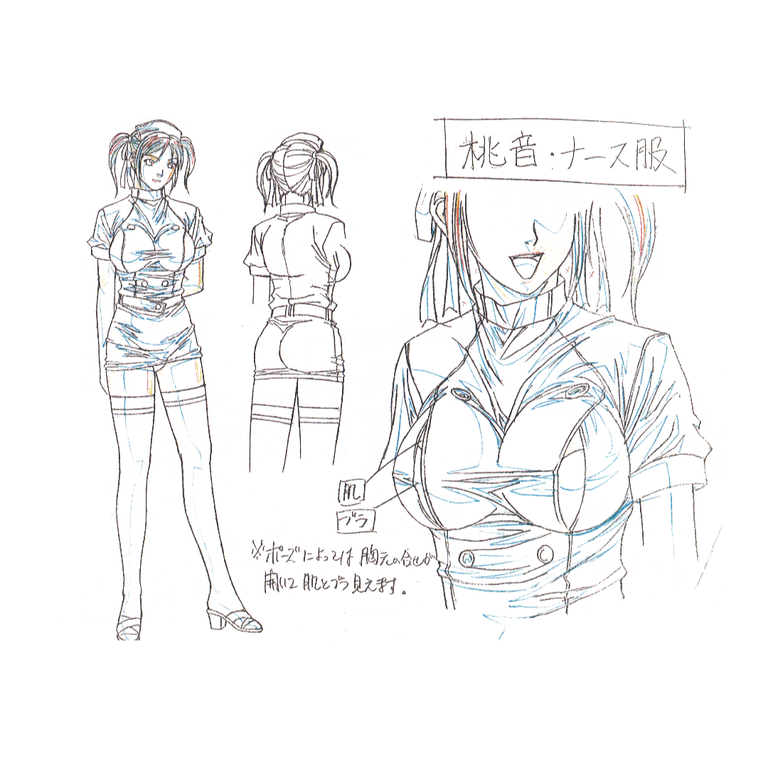 見逃し厳禁！おトクな OVA：DISCIPLINE shop｜ラクマ 春菊's by 84枚の通販 設定資料 キャラクターグッズ