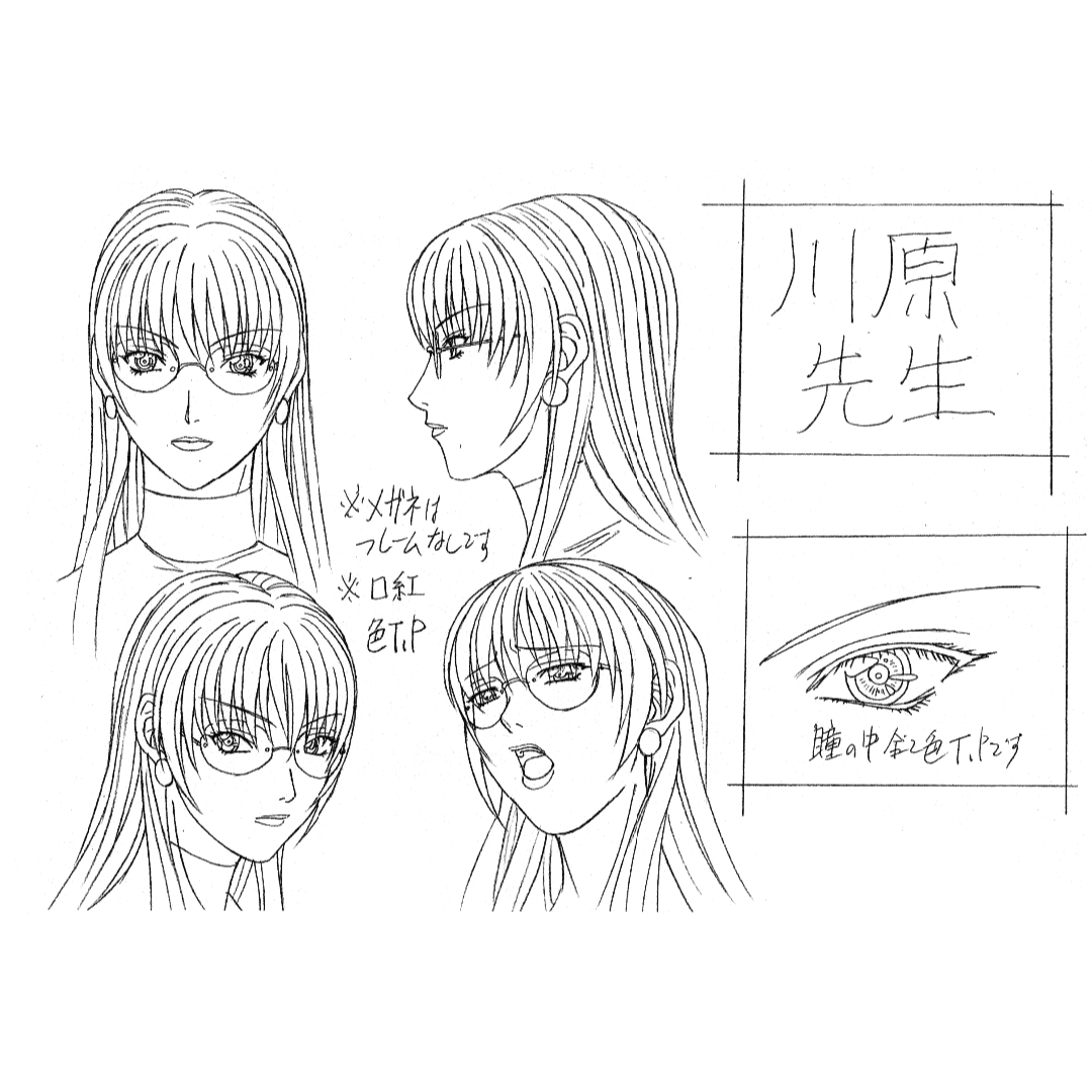 OVA：DISCIPLINE 設定資料 84枚の通販 by 春菊's shop｜ラクマ