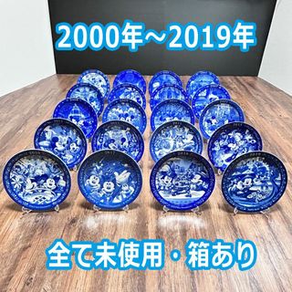 ノリタケ(Noritake)の2000～2019 三菱東京UFJ ミッキーマウスと仲間たちのイヤープレート(食器)