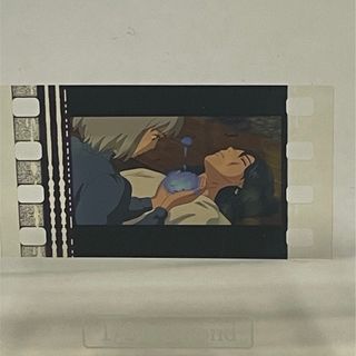 ジブリ - ハウルの動く城  フィルムキューブ